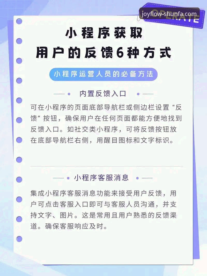 顺发娱乐用户反馈使用技巧 顺发娱乐手机版 vs. 网页版:用户反馈揭示的核心使用技巧与选择策略