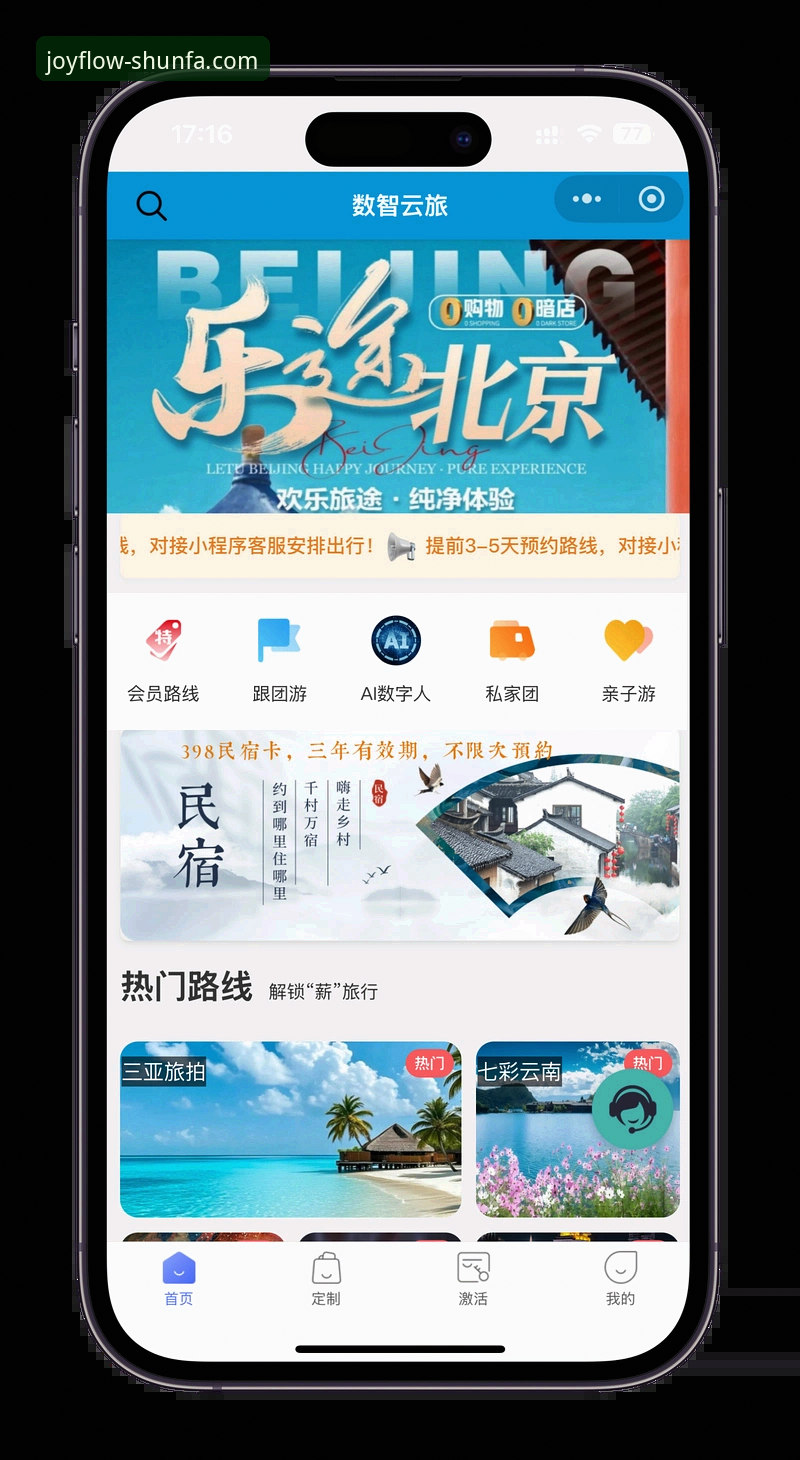 3步搞定顺发娱乐苹果版下载推荐，资深用户分享避坑指南