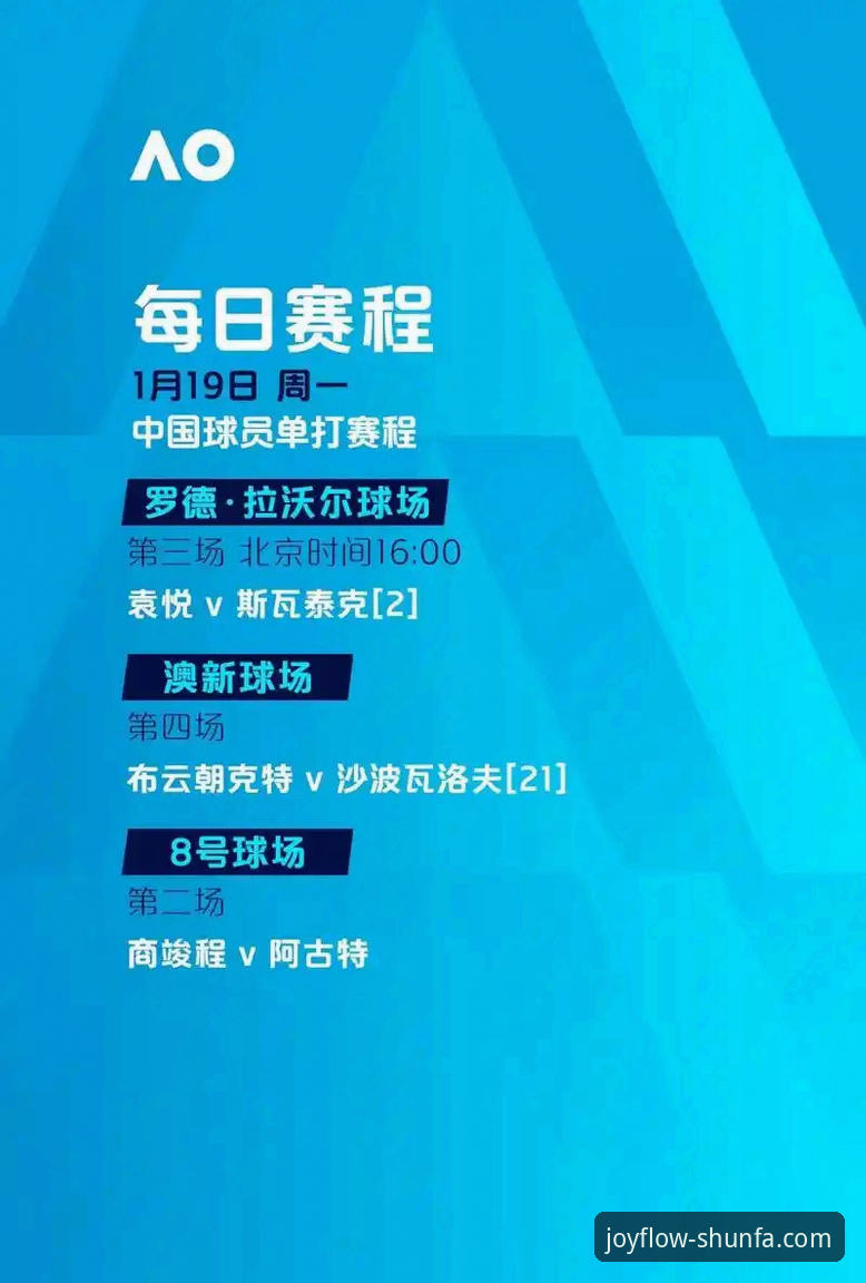 2026顺发娱乐注册最新动态：从用户体验到安全机制的全面升级解析